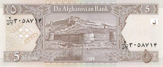 Afghanistan p.66a 5 Afghanis 2002